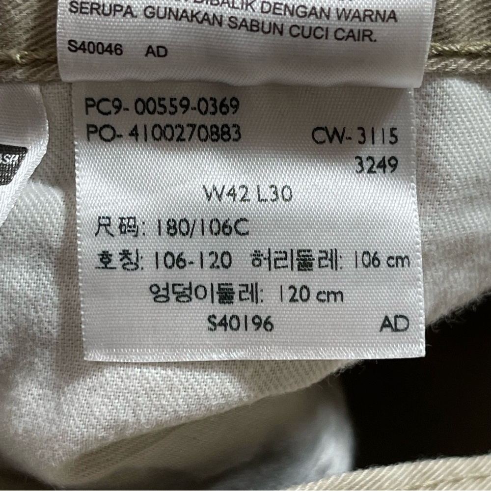 Levi's 559 Men's Straight Leg Relaxed Jeans - Soft Tan 42X30‎ - Picture 4 of 4